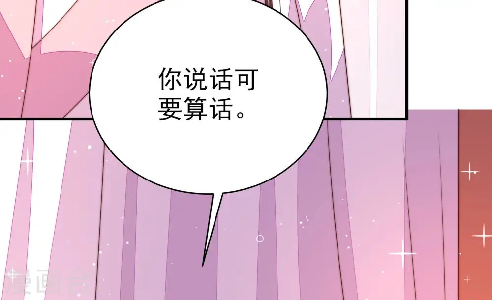 第174话 争斗76
