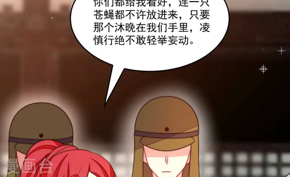 第373话 兵临城下36