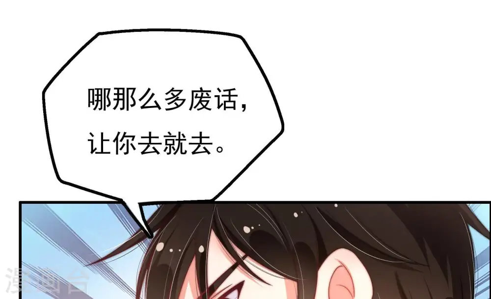 第22话 西医40