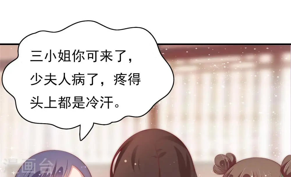 第51话 秘密跟踪10