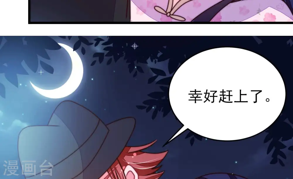 第303话 逼迫54