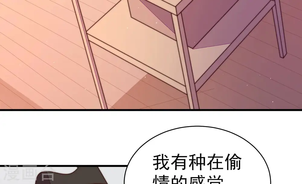 第144话 重逢35