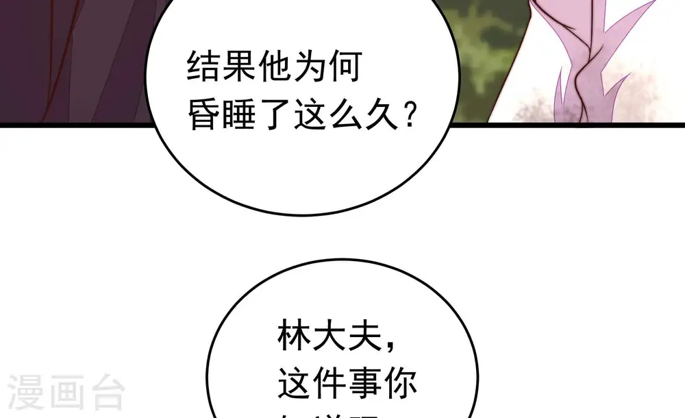 第348话 失势72