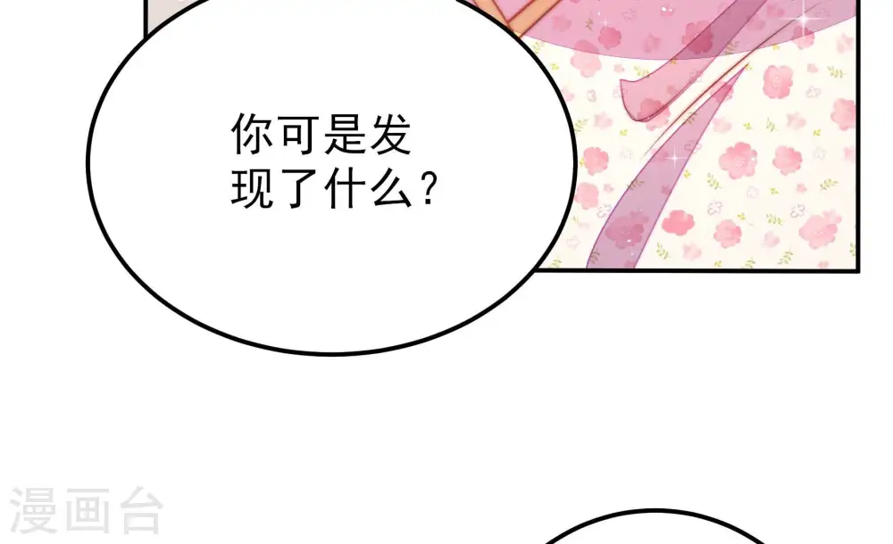 第240话 发现68