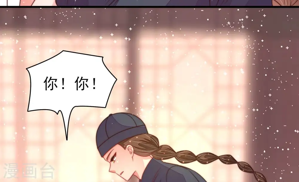 第195话 生辰16