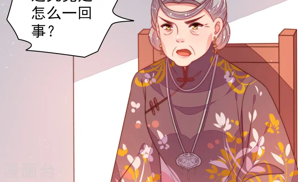 第178话 这才叫惊喜47