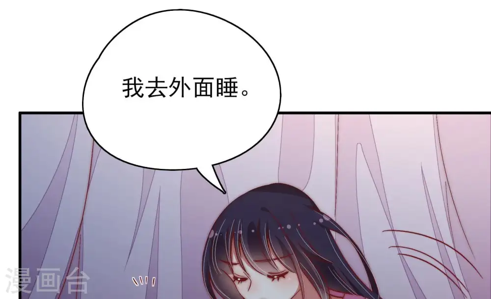 第48话 装睡30