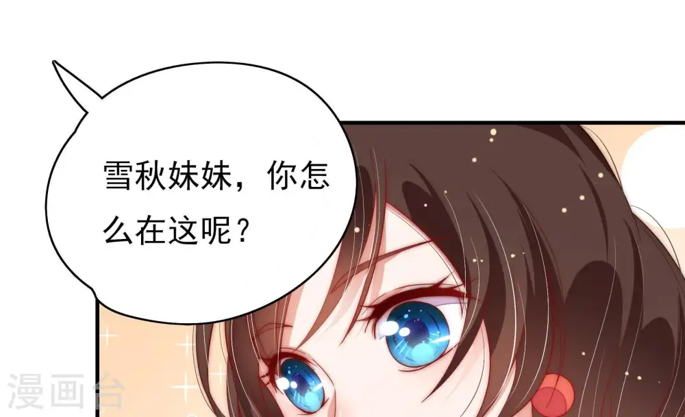 第50话 苦肉计15