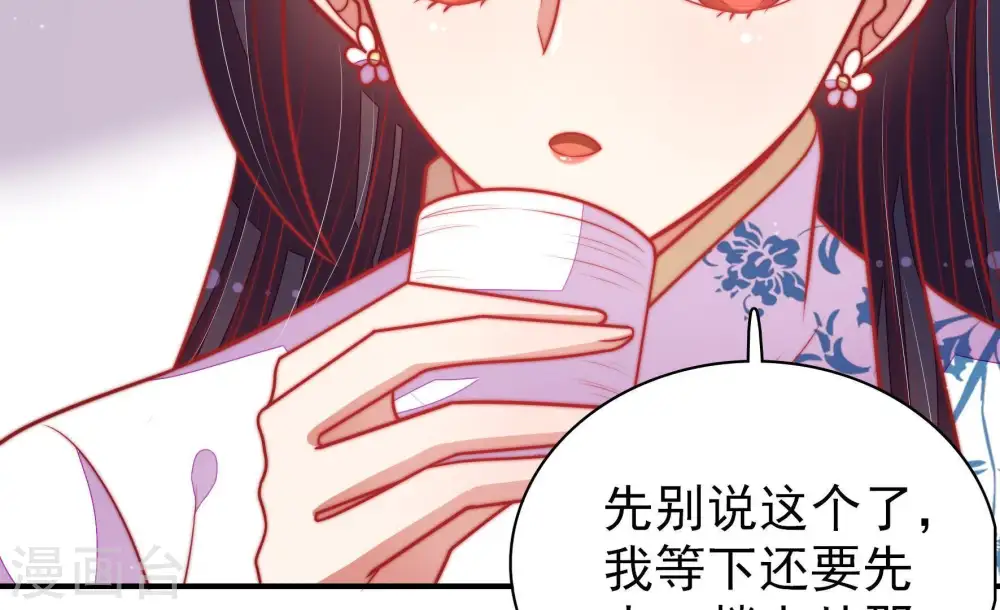 第104话 家法77