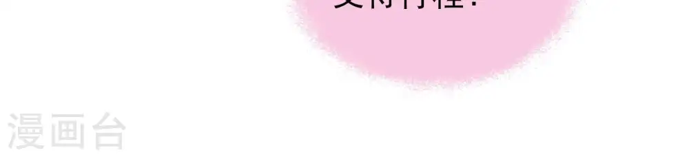 第49话 军装诱惑66