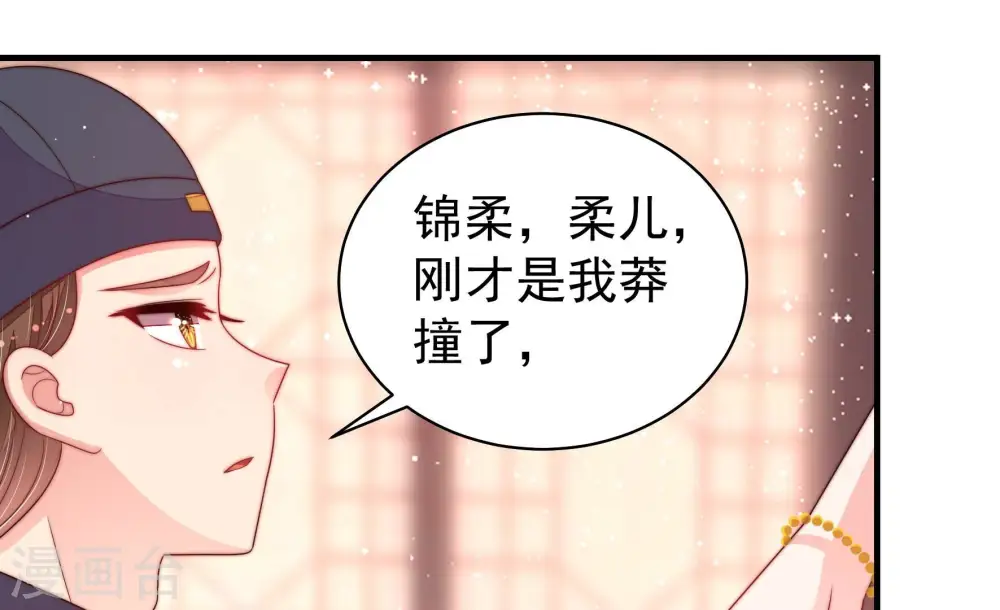 第195话 生辰35