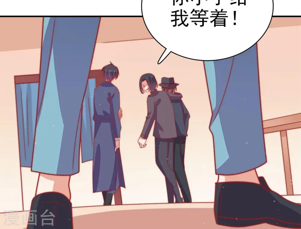 第70话 英雄救美68