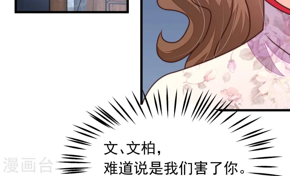 第334话 越狱75