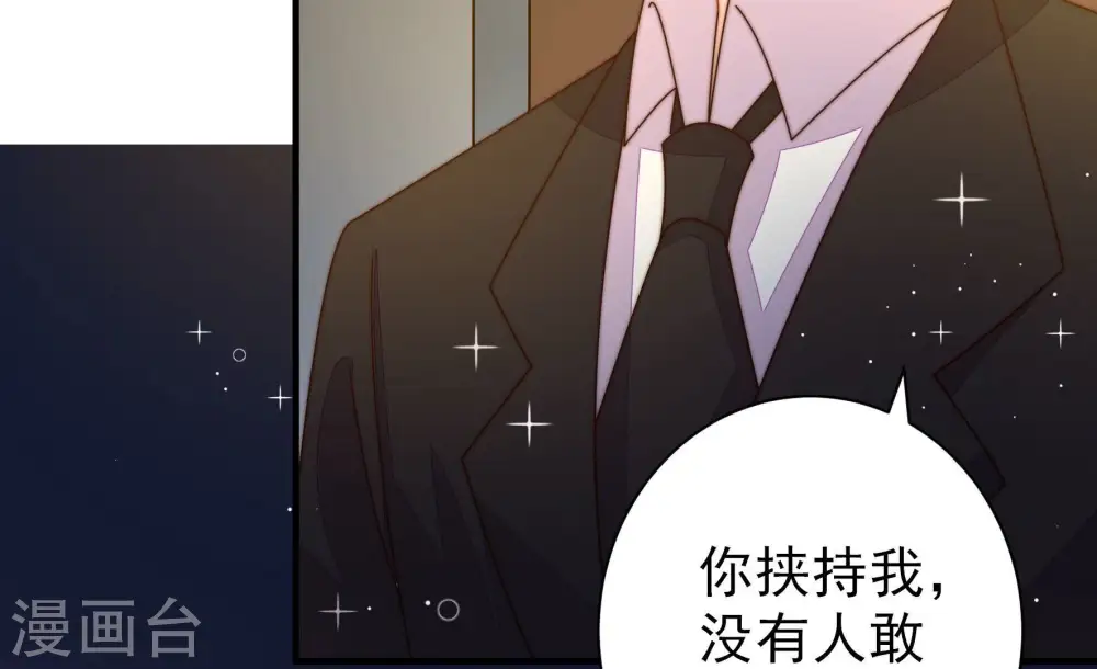 第217话 最后的条件9
