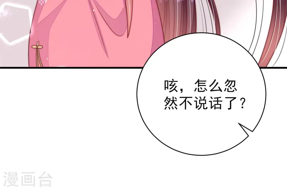 第139话 有困难找我65