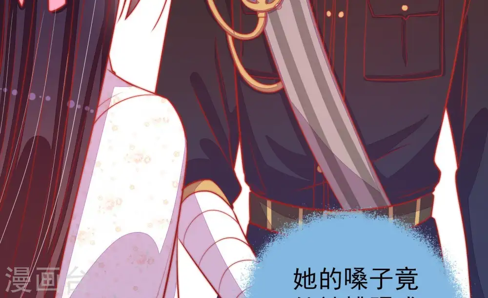 第85话 证据30
