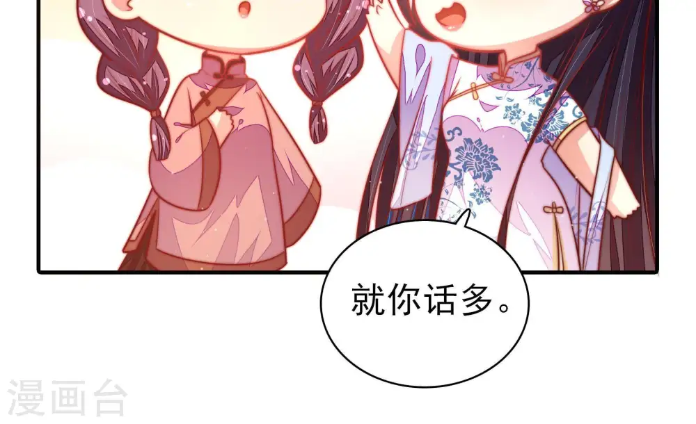 第113话 身为夫妻59