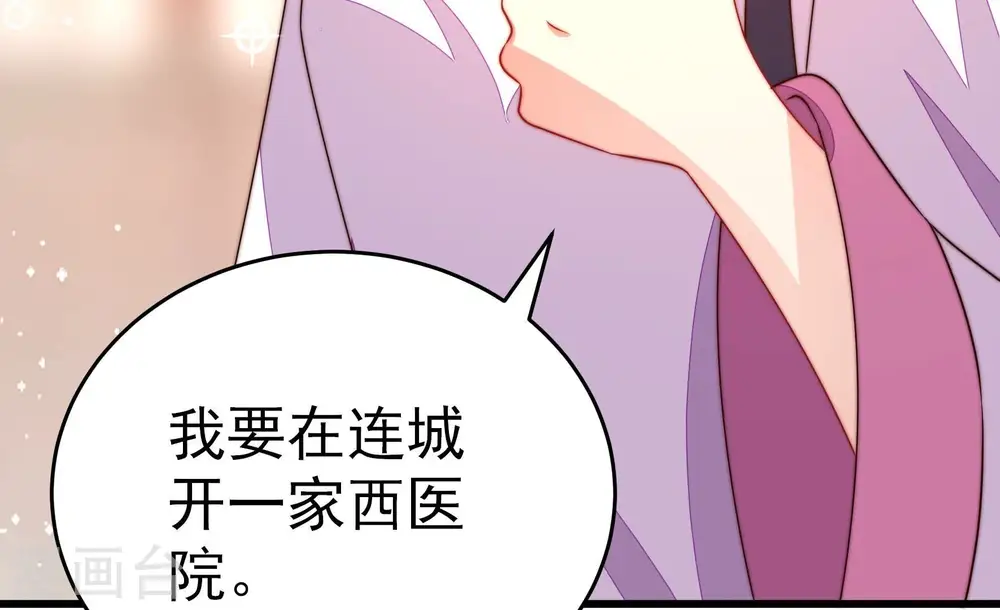 第253话 喜事81