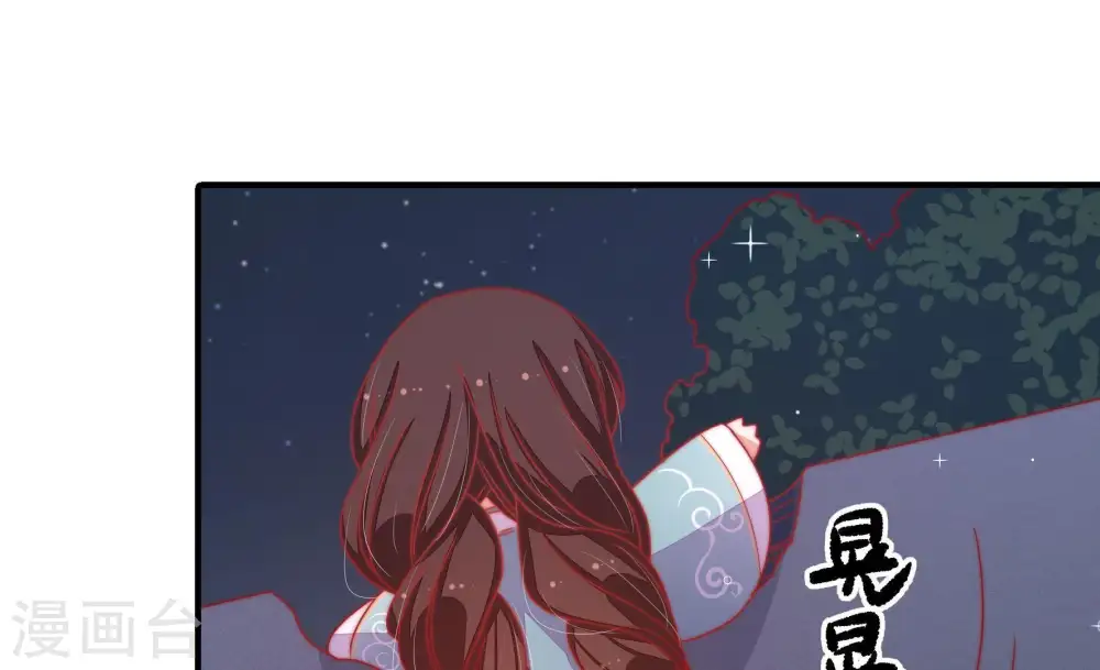 第72话 般配的两人64