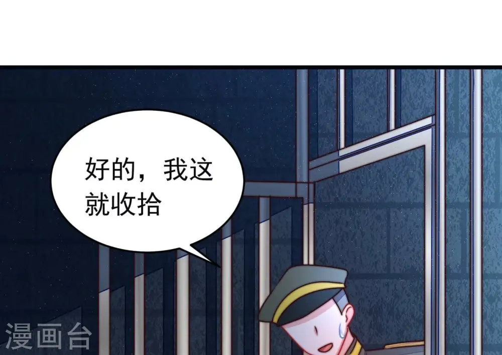 第311话 谈判27