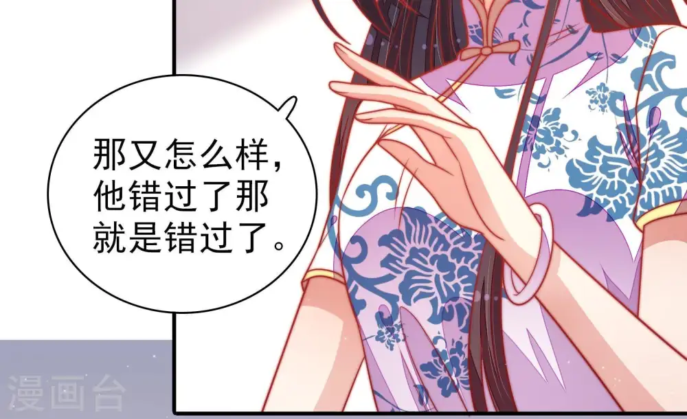 第105话 在意36