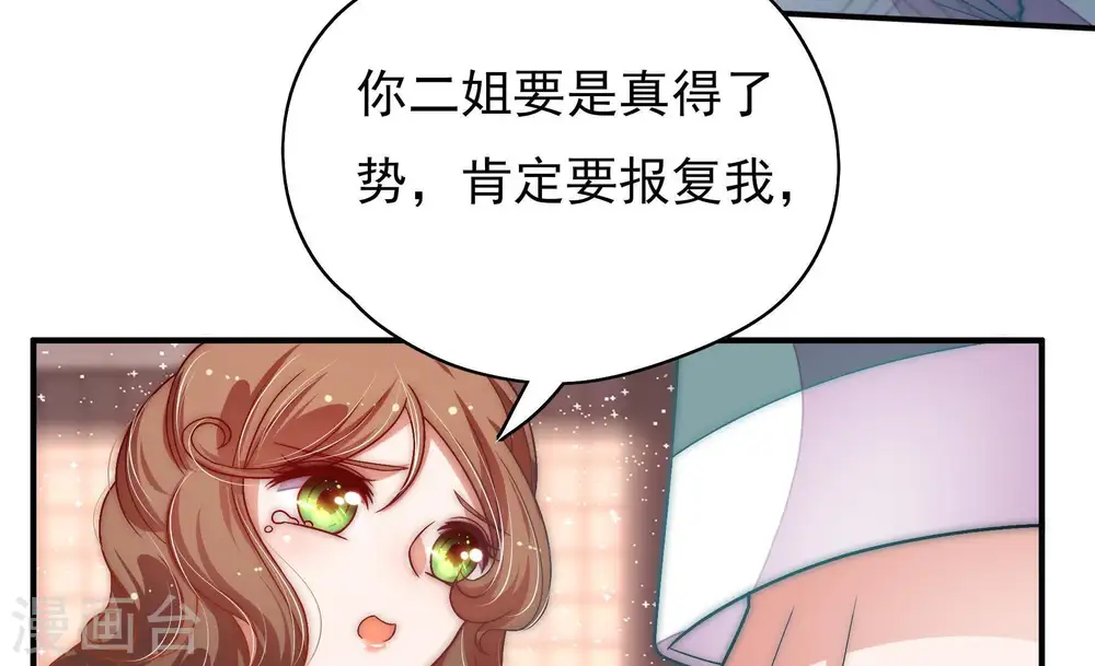 第61话 苦肉计273