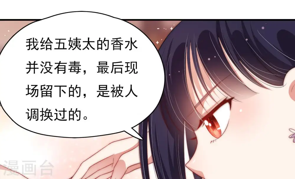 第57话 一石二鸟的计策50
