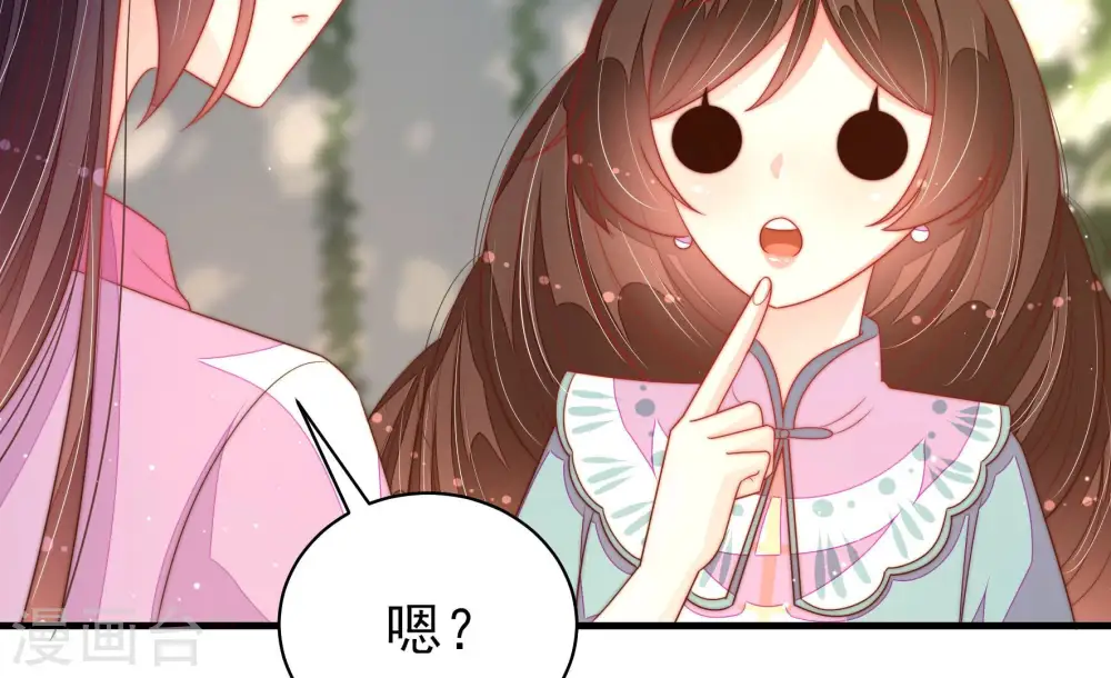 第185话 楚南风的心思80