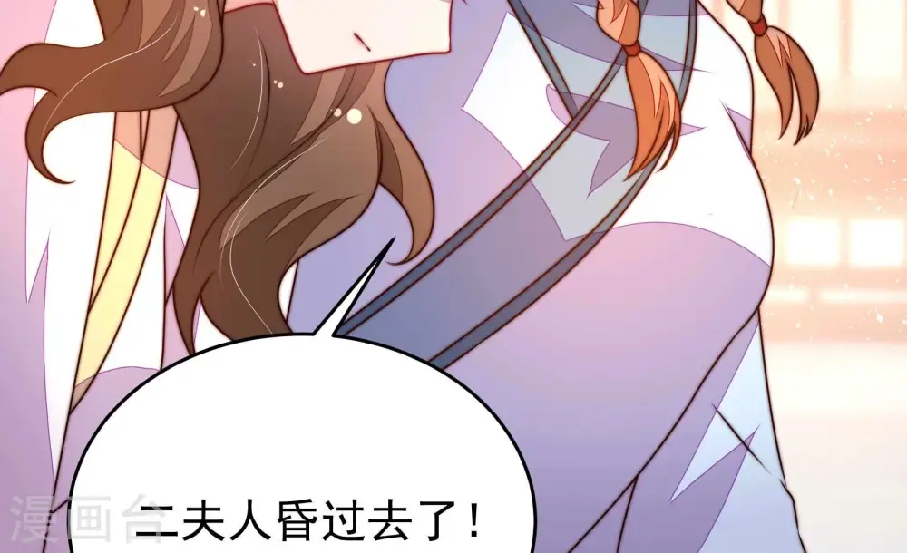 第345话 查证34