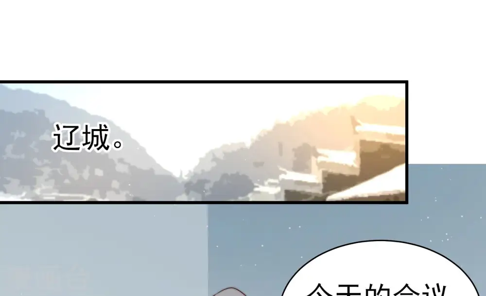 第159话 得胜52