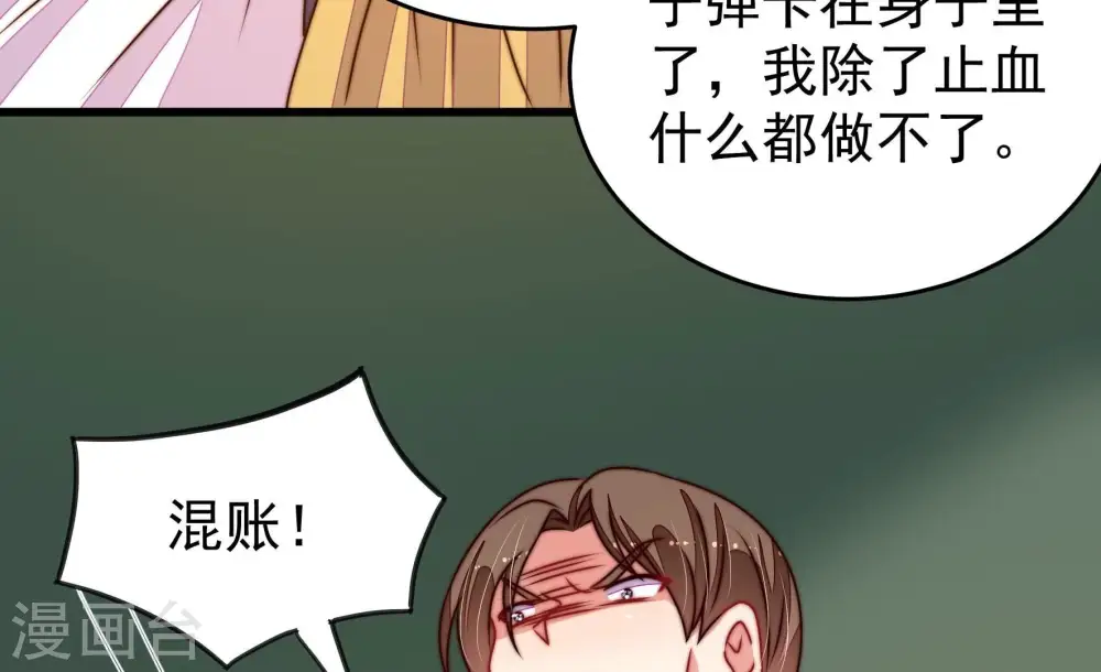 第285话 寻他40