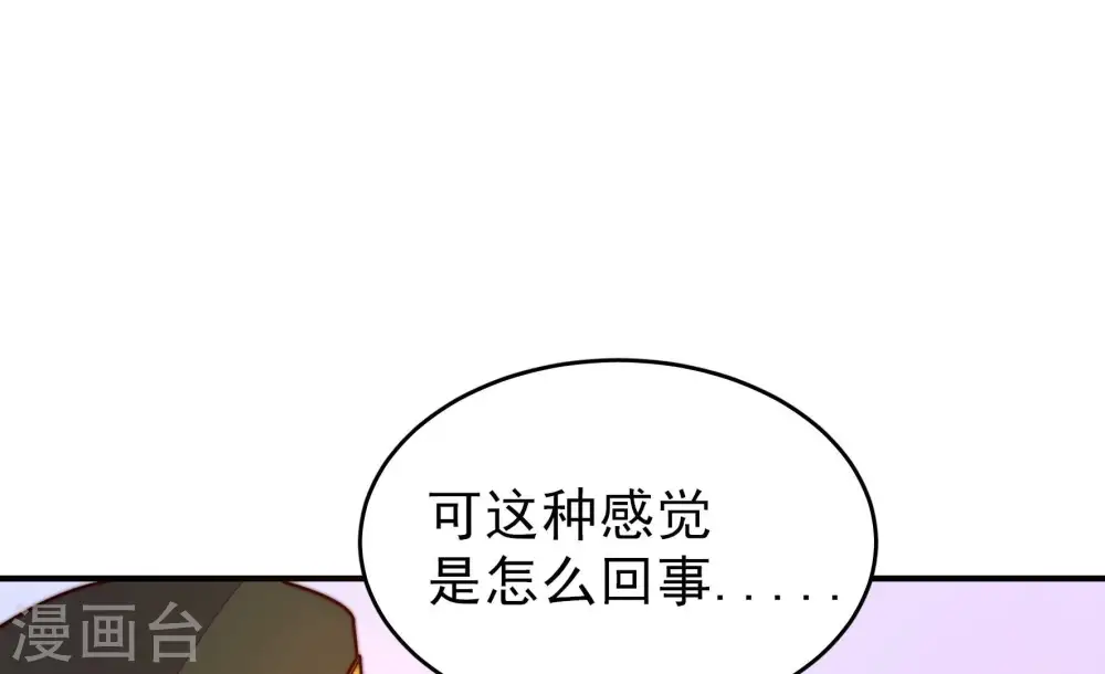 第289话 缓兵之计43