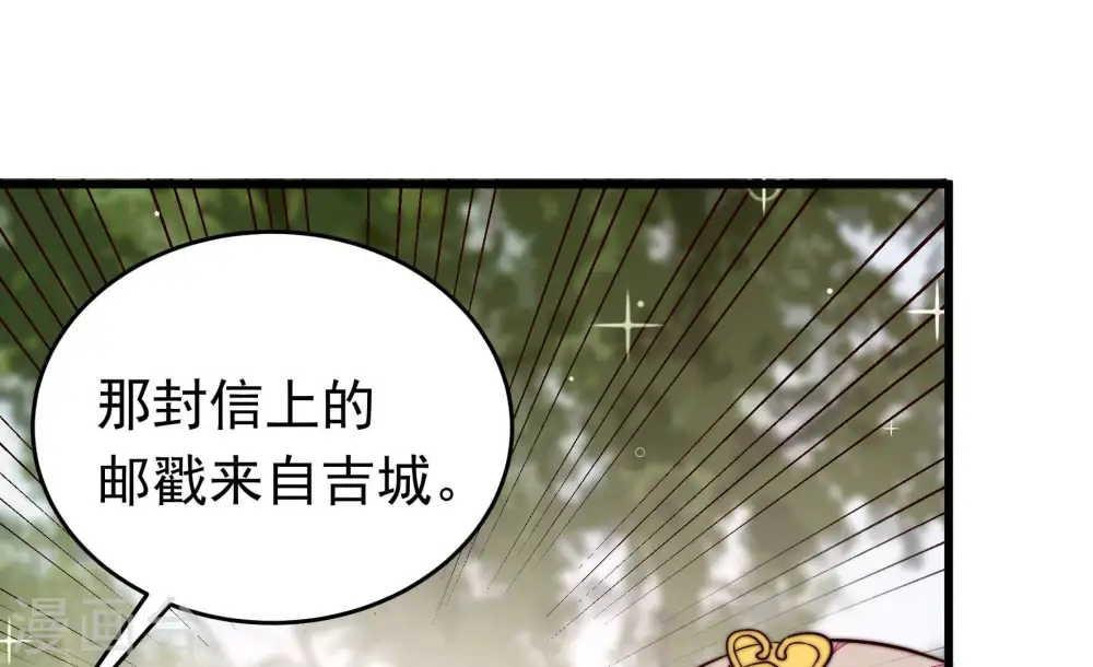 第343话 来信62