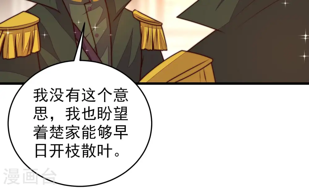 第308话 有惊无险60