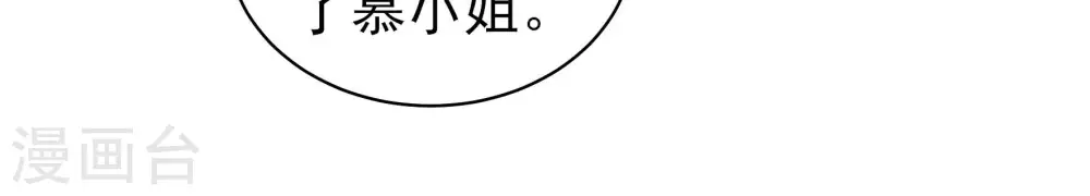 第176话 生日礼物11