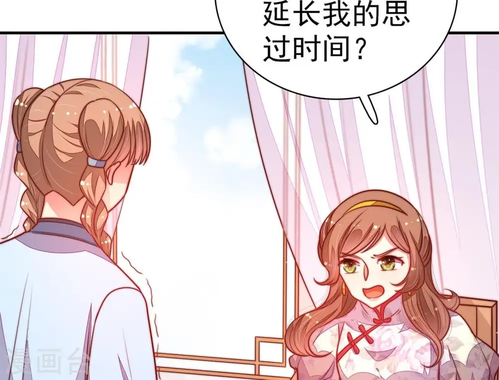 第116话 又见炊烟54