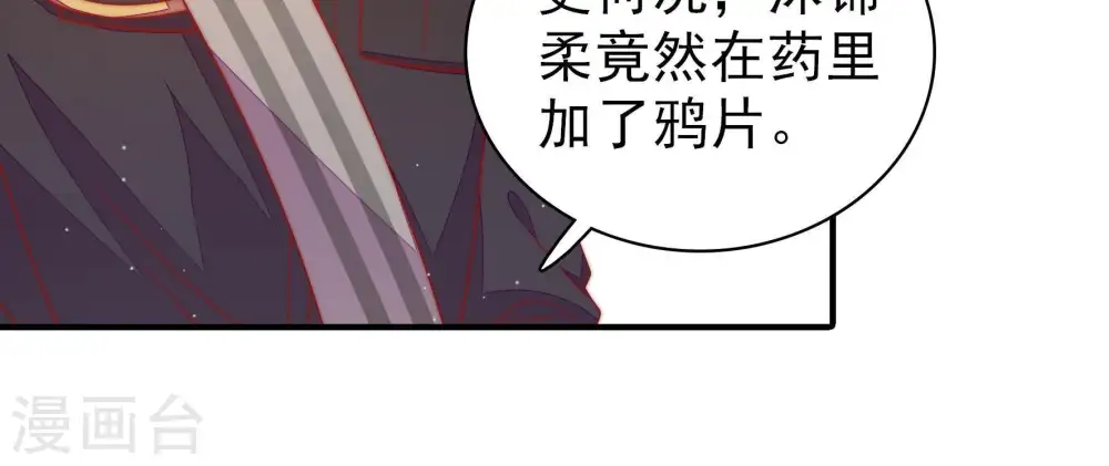 第110话 亲密79