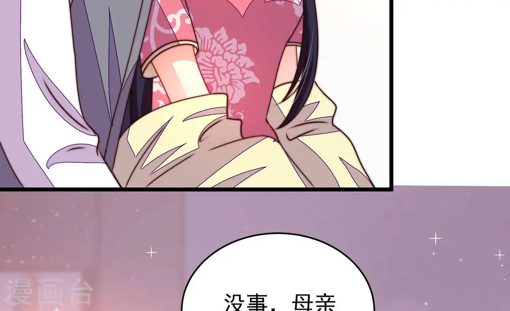第271话 阴阳怪气27