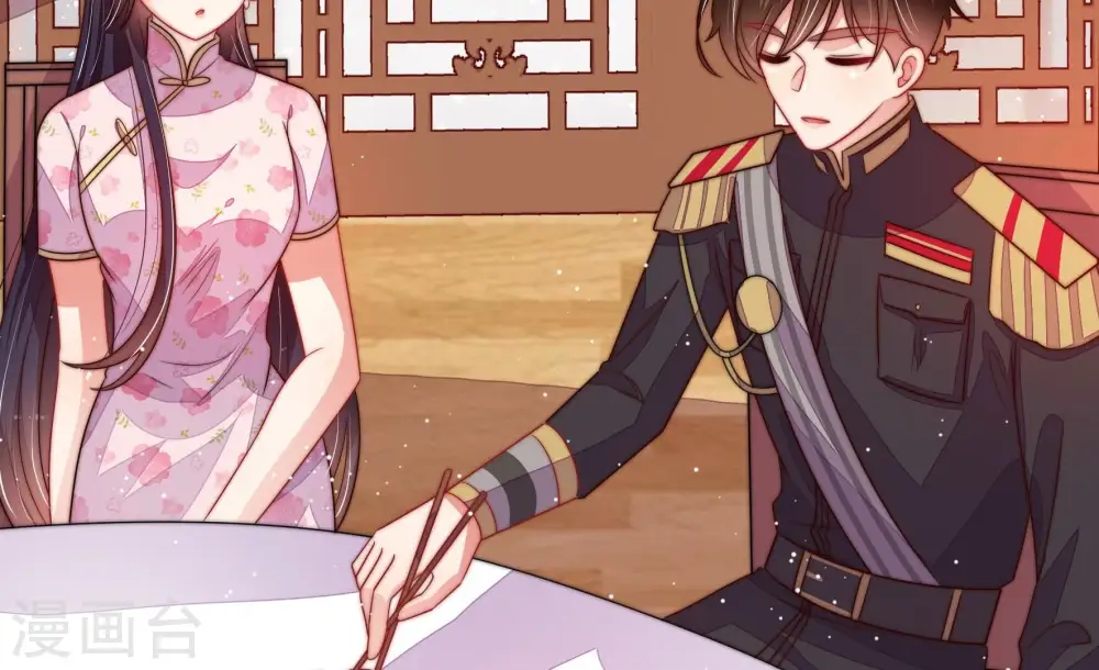第202话 有人甜蜜有人酸20