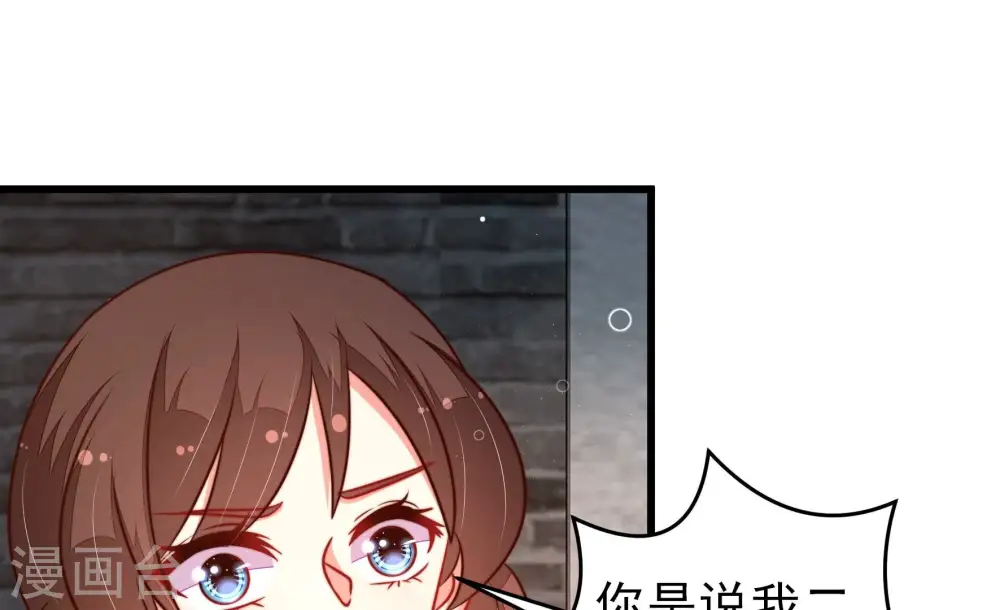 第299话 查证23
