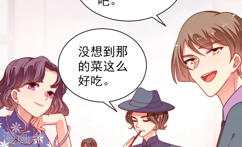 第144话 重逢81