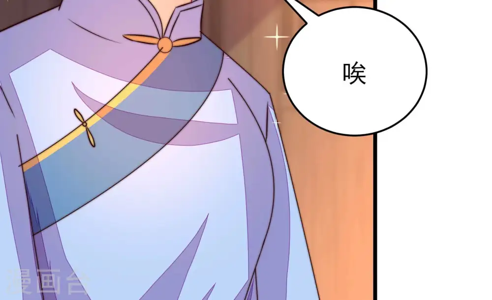 第259话 吃孩子醋85