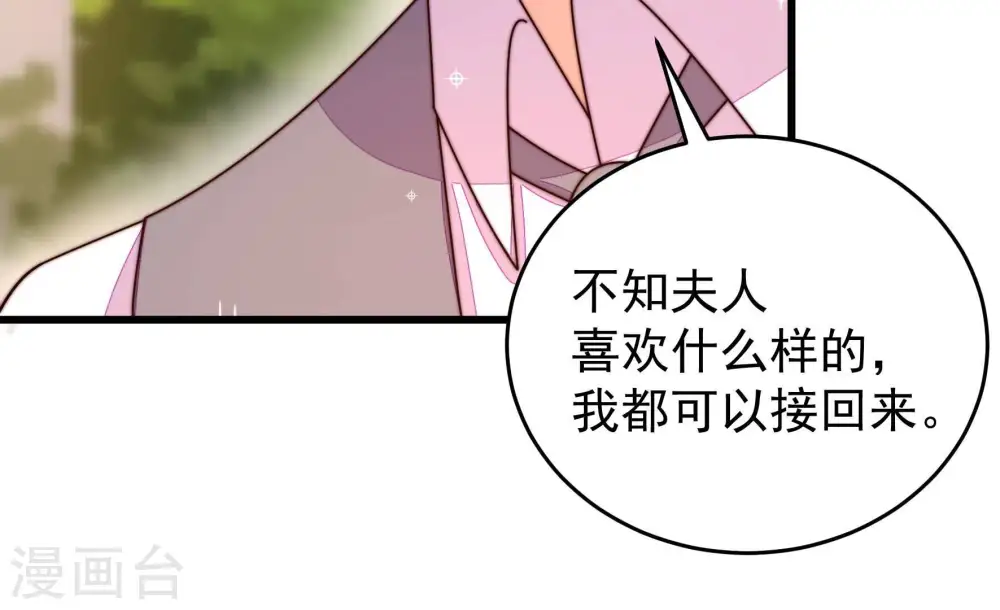 第318话 小院19