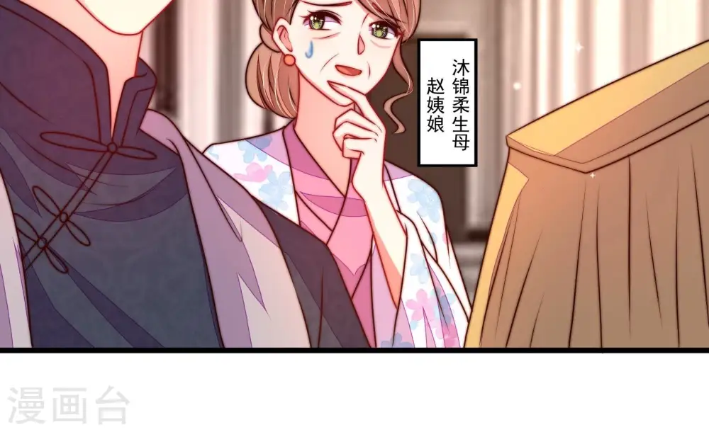 第326话 心思8
