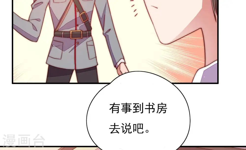 第46话 煎药56
