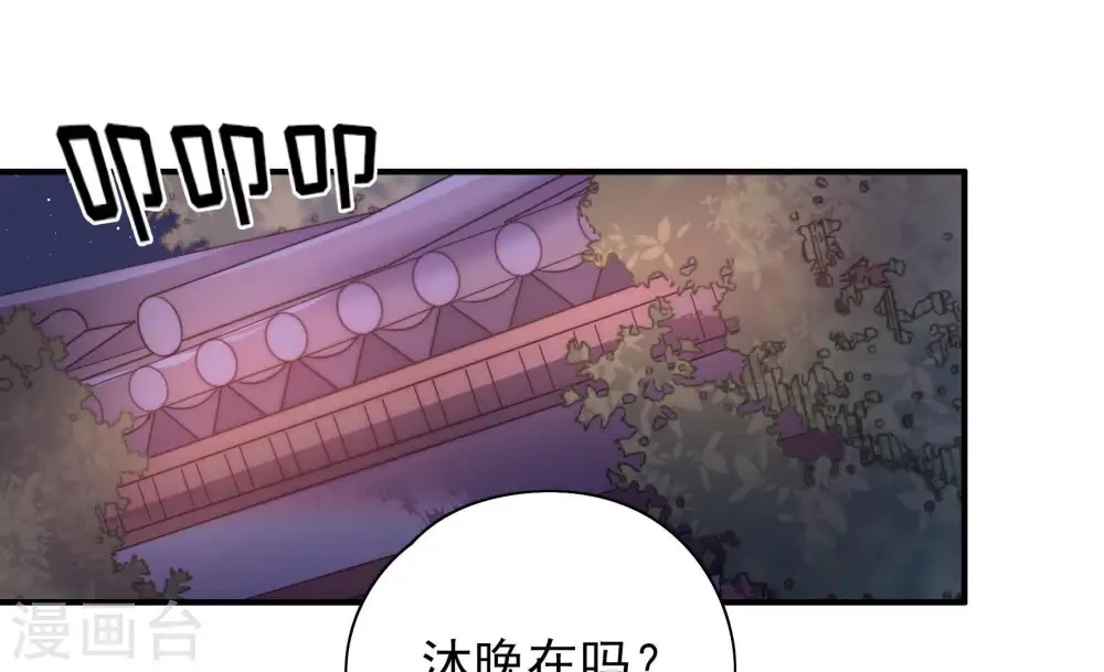 第37话 挑拨5