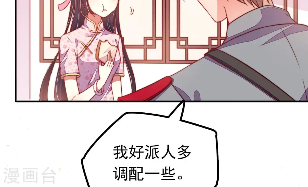 第17话 失眠55
