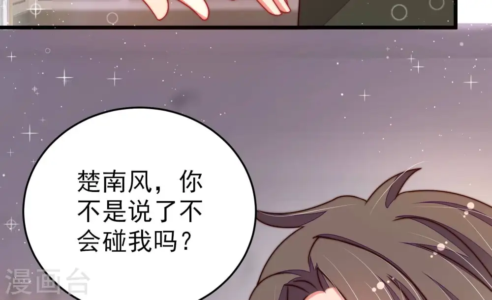 第298话 治病78