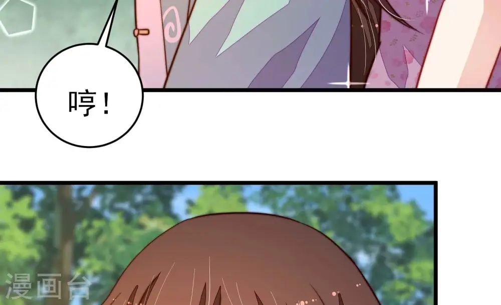 第250话 开光51
