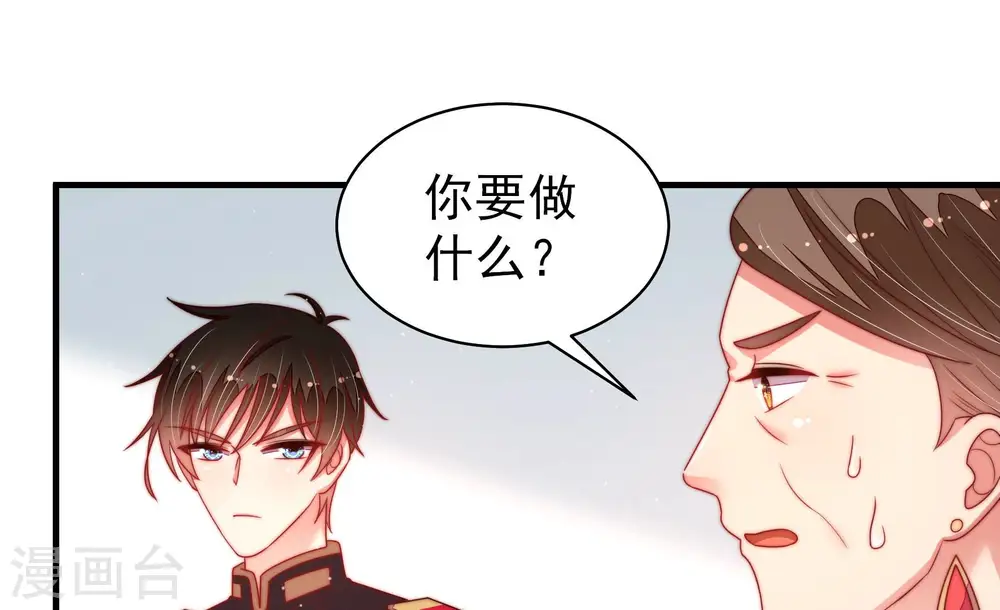 第163话 负责任70